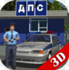 交通警察模拟器(2024-05-28)