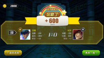 水浒传游戏机攻略app(水浒传游戏机手机版单机)(2024-05-27)