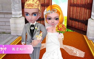 可可的婚礼游戏攻略(可可婚礼完整版游戏)(2024-05-28)