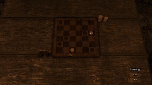 下棋攻略游戏(下棋最新攻略)(2024-05-29)