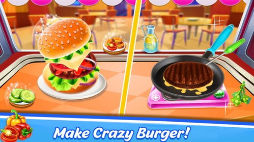 汉堡饭店厨师游戏攻略(烹饪汉堡店的游戏)(2024-05-29)
