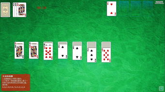 扑克纸牌游戏攻略教程(扑克纸牌游戏玩法)(2024-05-31)