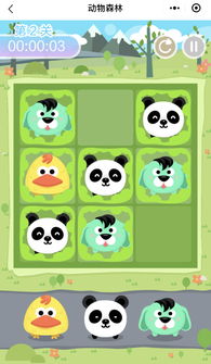 动物元素游戏攻略(动物森林游戏攻略)