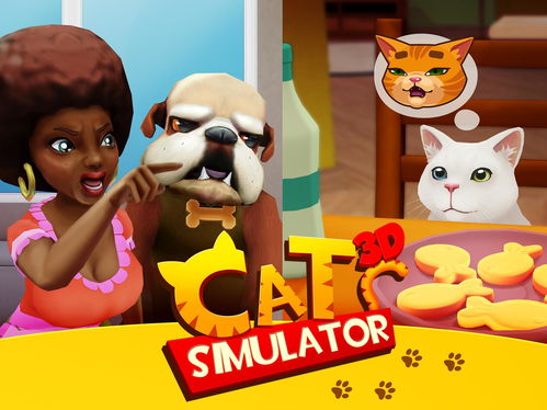猫咪安卓游戏攻略之轻松上手猫咪游戏app