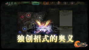 广州暗战游戏攻略，探索广州暗房的神秘世界