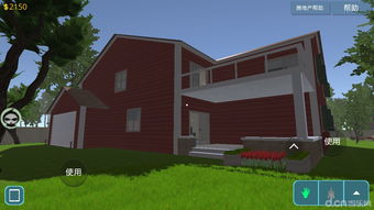 游戏房屋设计攻略图，打造你的梦幻家园！