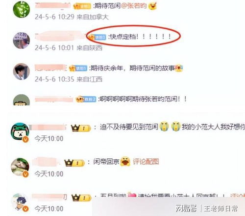 庆余年第2季百度百科免费观看_庆余年第二季免费观看第一集