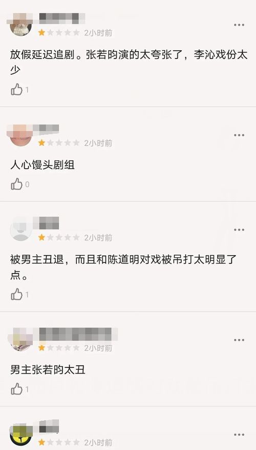 庆余年2电视剧5集免费观看_庆余年2电视剧免费观看41集