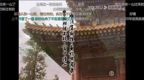 《庆余年2》第256集免费观看_庆余年2第122集在线