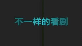 庆余年2季在线观看免费版高清_庆余年第二季在线播放免费