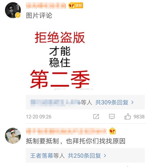 庆余年2泄密版免费观看_庆余年全集泄露了免费观看