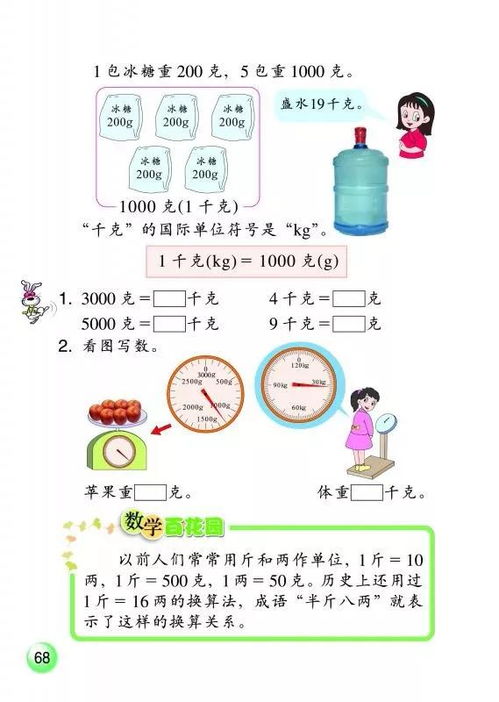 庆余年第二季策驰影院17_庆余年第二季高清在线观看