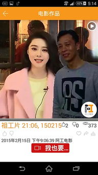 阿乐乐电影庆余年第二季抖音_庆余年 乐猫tv