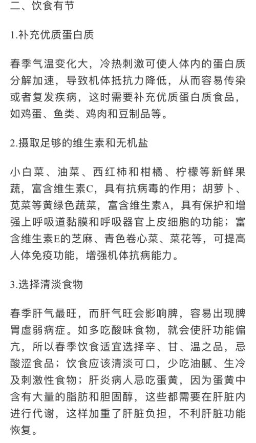 庆余年第二季的故事概要_庆余年第二季的故事概要内容