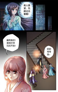 庆余年第二季漫画免费观看_庆余年第二季无弹窗