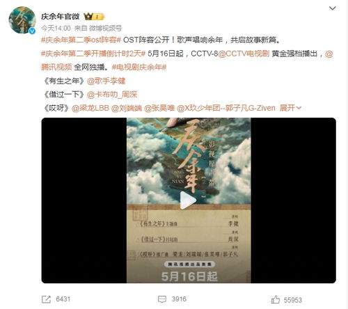 庆余年第二季小说全集阅读_庆余年第二季小说版