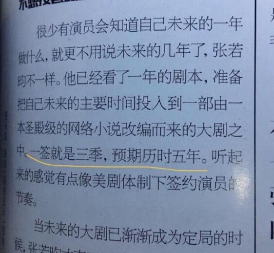 庆余年第二季确定什么时候播了吗_庆余年第二季啥时候播出