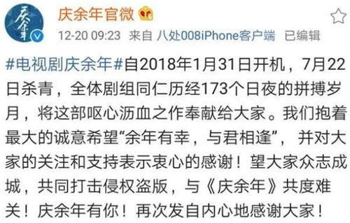 庆余年第二季泄密版哪里可以看到_原著庆余年第二季