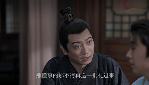 庆余年第二季吐槽是哪一集_庆余年第二季说什么