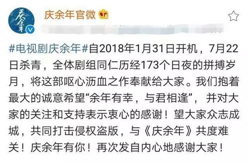 庆余年第二季小说网盘_庆余年第二季小说百度云资源