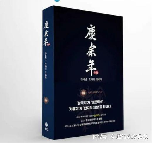 小说内容庆余年第二季免费阅读_小说内容庆余年第二季免费阅读无弹窗