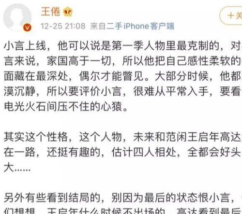 小说庆余年2第二季有几个版本啊_庆余年第二季有小说吗