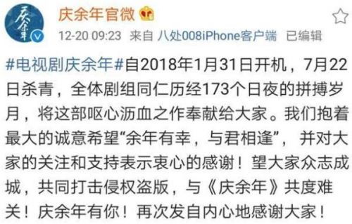 庆余年第二季还出不出_庆余年第二季到底还拍没拍