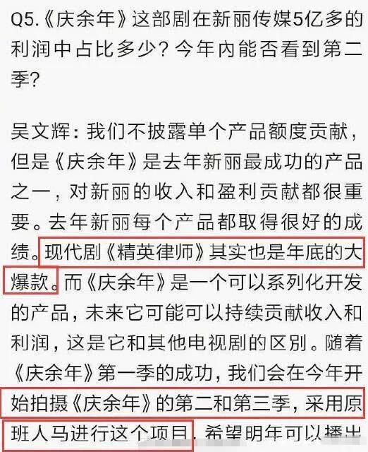 庆余年第二季在线阅读全文_庆余年第二季无弹窗