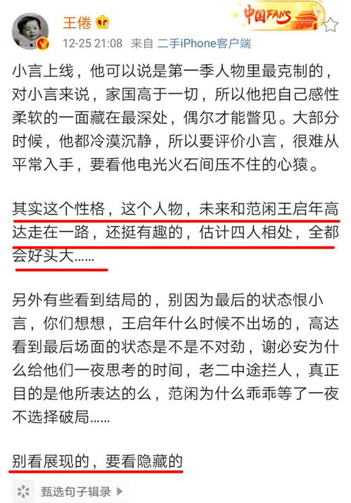 庆余年第二季哪里可以看啊_庆余年第二季哪个网站可以看全集