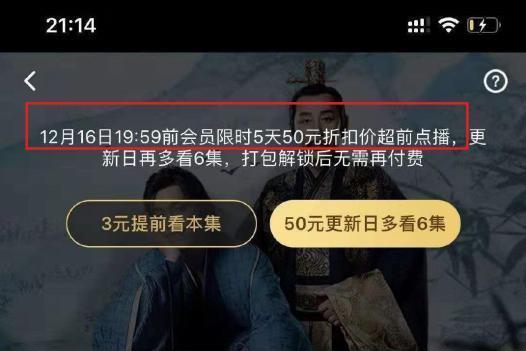 搞笑视频庆余年第二季在线观看_庆余年视屏