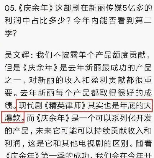 庆余年第二季的剧情梗概内容_庆余年第二季内容提要