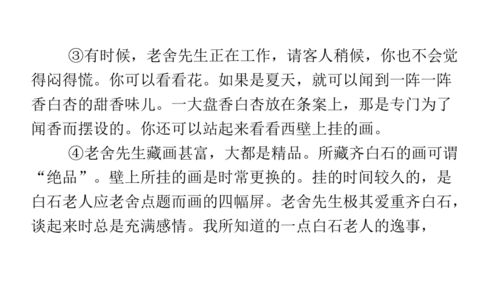 庆余年第二季第二十一章小说_庆余年第二季第二十一章小说在线阅读