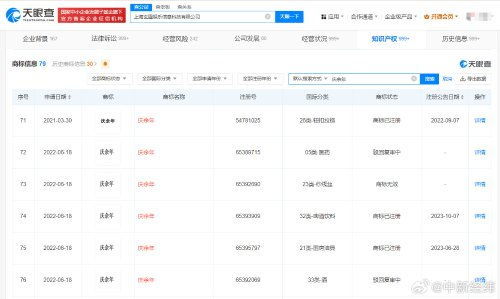 庆余年第二季最新消息2024_庆余年 第二季