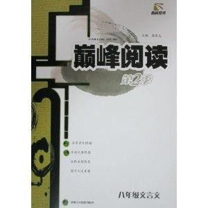 庆余年小说第二季全文阅读无弹窗_庆余年小说第二季全文阅读无弹窗