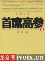 庆余年第二季预测篇有声小说_庆余年第二季预测篇有声小说在线收听