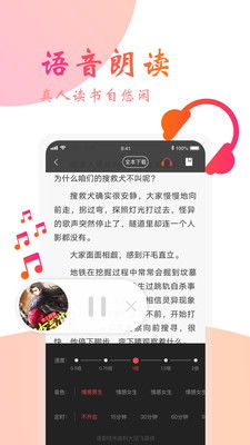 庆余年第二季有声小说app_庆余年第二季有声小说全集