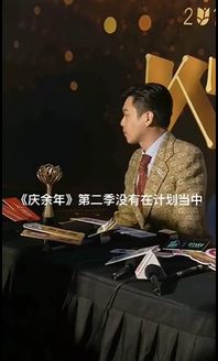 庆余年还是原班人马吗第二季_庆余年2还是原班人马吗