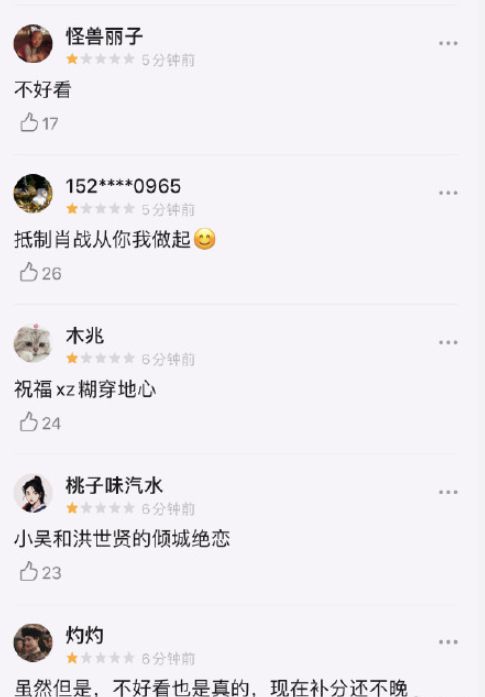 庆余年哥哥第二季是谁_庆余年第二季男主