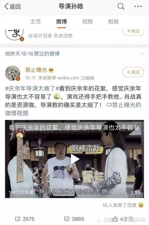 庆余年第二季解锁了吗_庆余年第二季说什么