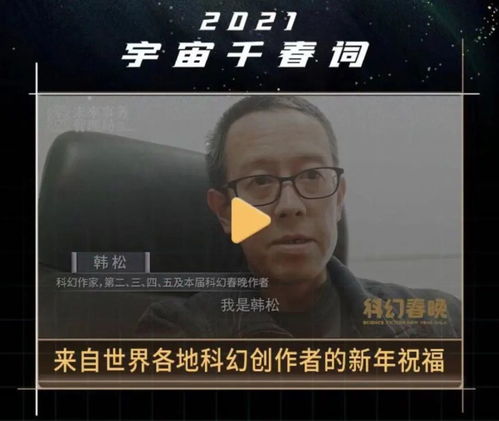 庆余年第二季喜马拉雅第几集出现_有声小说庆余年第二季喜马拉雅