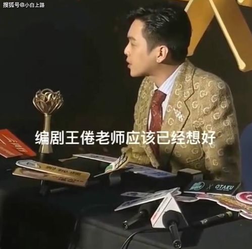 庆余年第二季演员阵容是谁演的_庆余年第二季的主角是谁