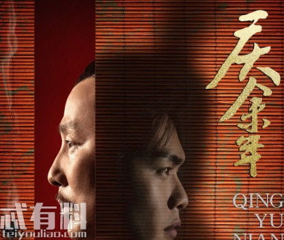 大型纪录片庆余年第二季何时上映_庆余年第二季2021开播吗