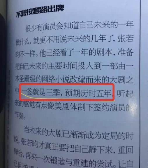 庆余年第二季讲述的是什么_庆余年第二季主要讲什么