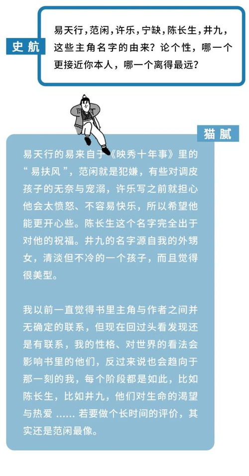 庆余年第二季预计播出时间表图片_庆余年第二季什么时候上映庆余年最新剧照曝光