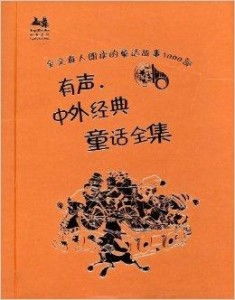 喜马拉雅有庆余年第二季吗_喜马拉雅有声小说庆余年