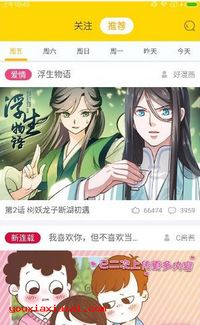 庆余年第二季快看漫画_庆余年第二季快看漫画在线观看