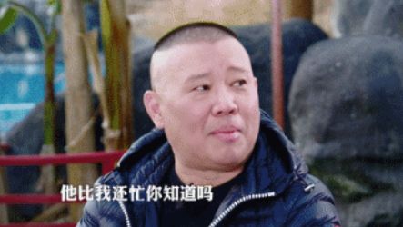 郭德纲庆余年第二季演员表_庆余年郭麒麟算账是哪一集