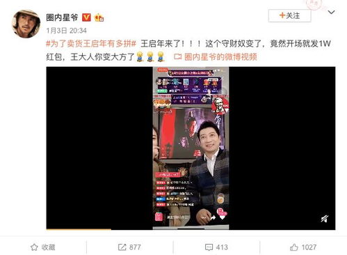 听书直播间庆余年第二季_听书直播间庆余年第二季在哪看