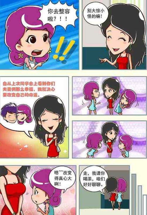 庆余年第二季漫画版在线观看_庆余年漫画全集