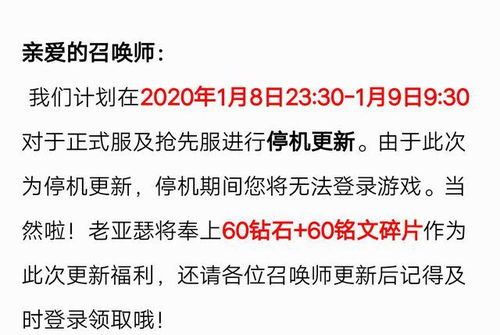 庆余年第二季更新日历腾讯_庆余年第二季官宣上映时间